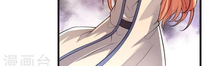 Chí Tôn Hoàn Mỹ Chapter 65 - 101