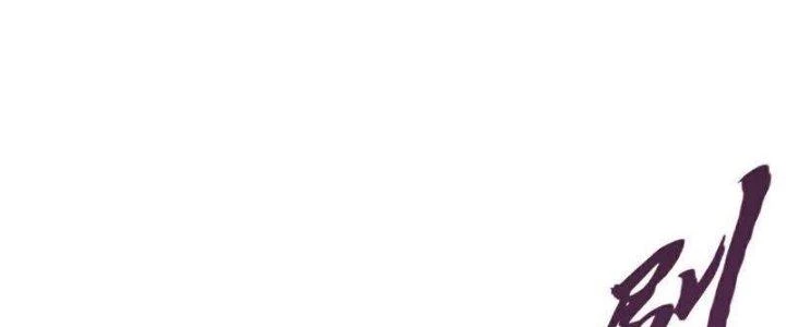 Chí Tôn Hoàn Mỹ Chapter 65 - 106