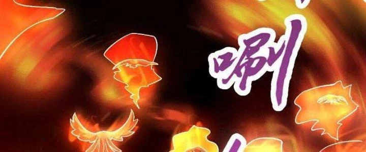 Chí Tôn Hoàn Mỹ Chapter 65 - 108