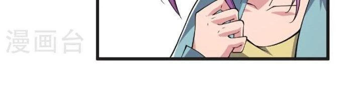 Chí Tôn Hoàn Mỹ Chapter 65 - 125