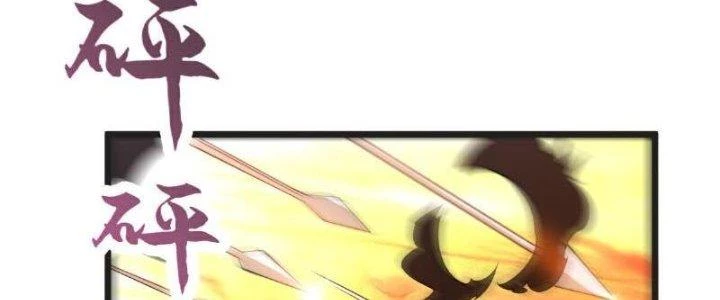 Chí Tôn Hoàn Mỹ Chapter 66 - 8