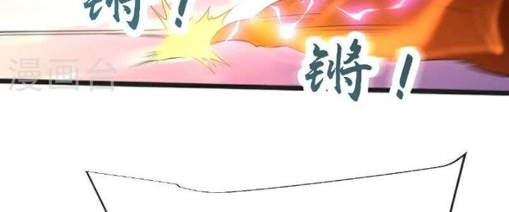 Chí Tôn Hoàn Mỹ Chapter 66 - 38