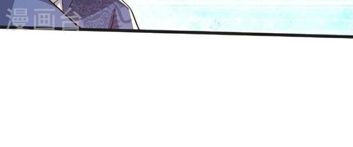 Chí Tôn Hoàn Mỹ Chapter 66 - 42