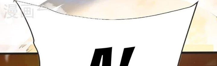 Chí Tôn Hoàn Mỹ Chapter 66 - 89