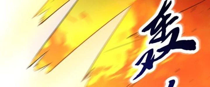 Chí Tôn Hoàn Mỹ Chapter 66 - 91