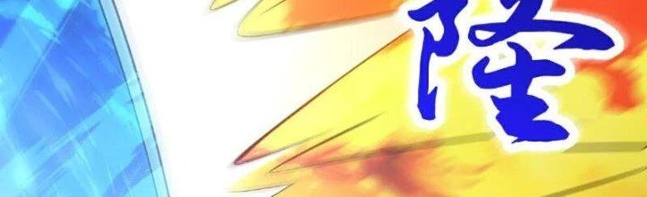 Chí Tôn Hoàn Mỹ Chapter 66 - 93