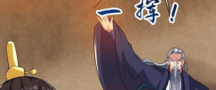 Chí Tôn Hoàn Mỹ Chapter 66 - 111