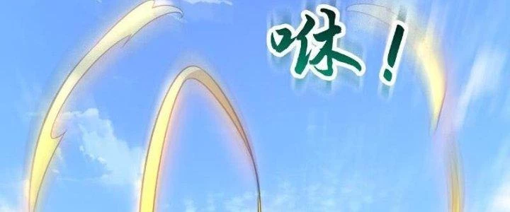 Chí Tôn Hoàn Mỹ Chapter 66 - 115