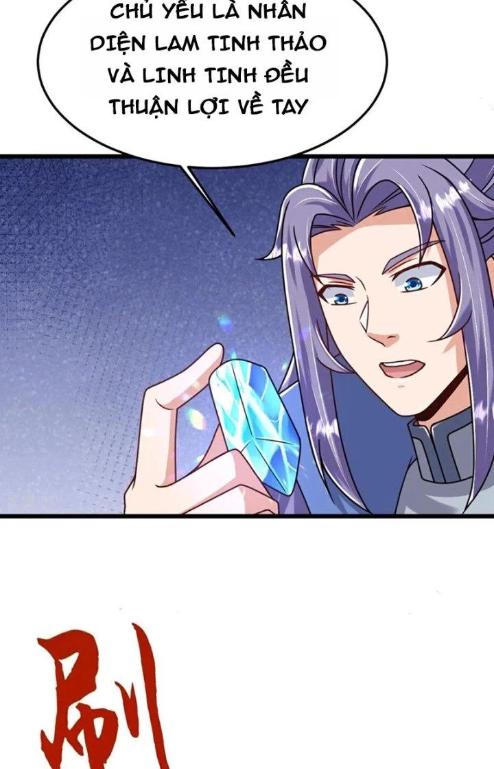 Chí Tôn Hoàn Mỹ Chapter 73 - 3