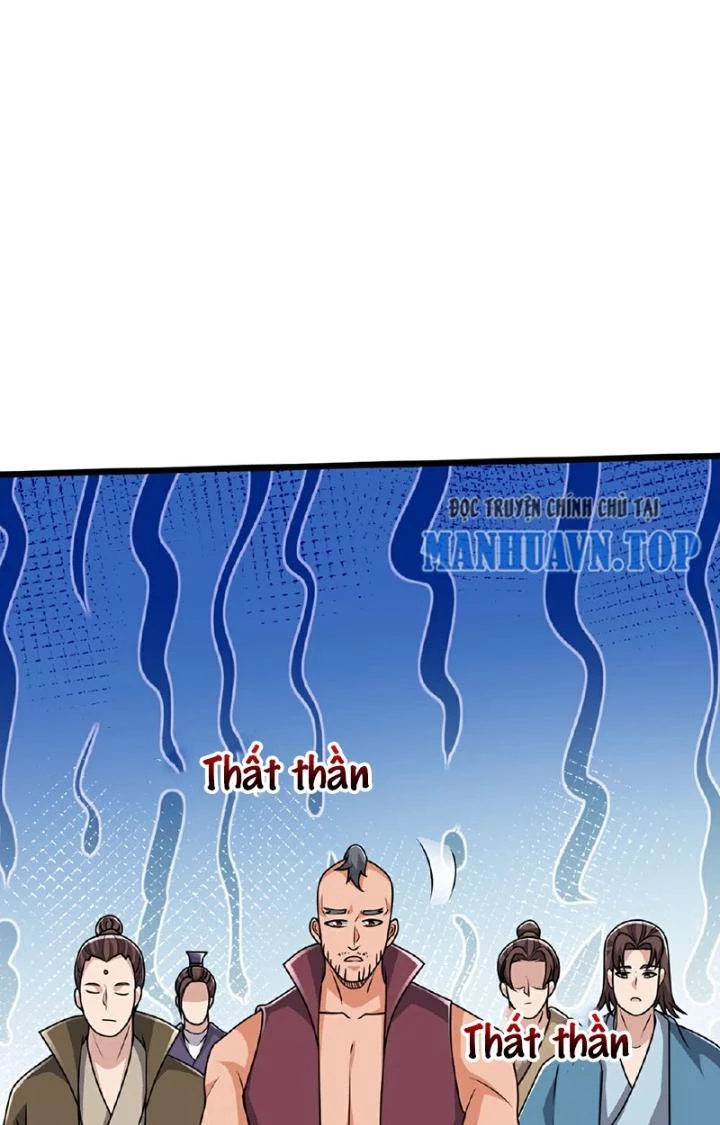 Chí Tôn Hoàn Mỹ Chapter 85 - 19