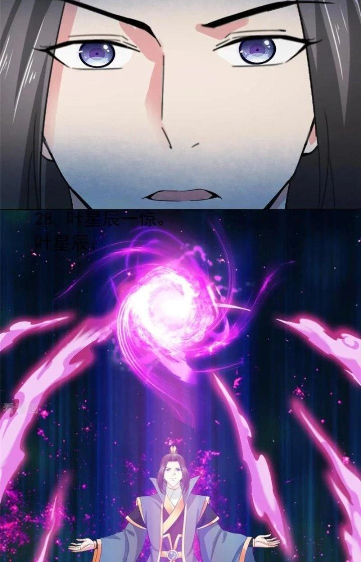 Hỗn Độn Kim Ô Chapter 100 - 25