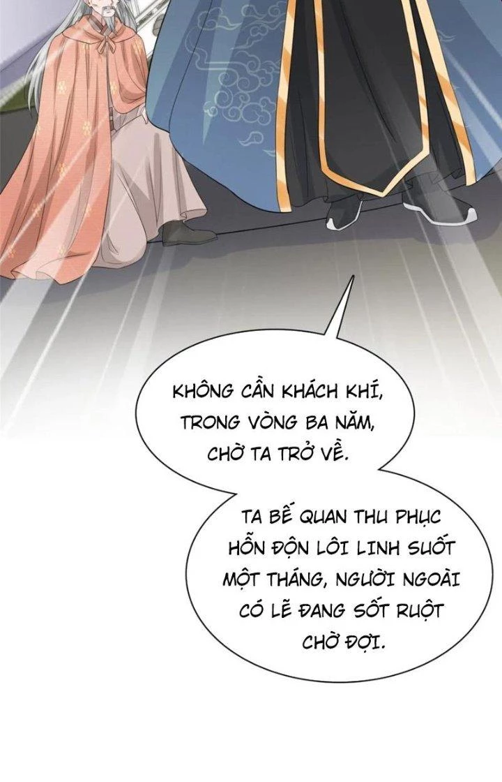 Hỗn Độn Kim Ô Chapter 103 - 14