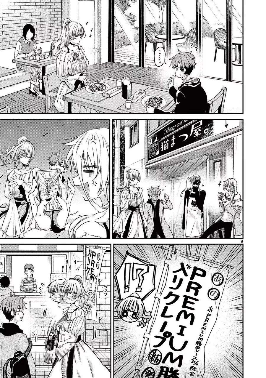 Kimi Wa Meido-Sama Chapter 50 - 10