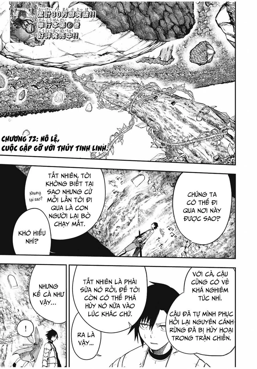 Cựu Hoàng Tử Mạnh Nhất Tái Sinh Thành Nô Lệ Chapter 72 - 2