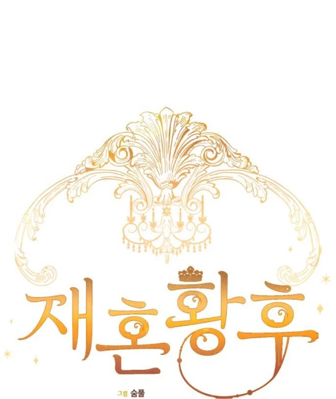 Hoàng Hậu Tái Hôn Chapter 202 - 27