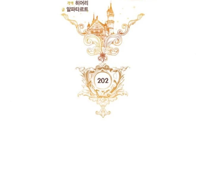 Hoàng Hậu Tái Hôn Chapter 202 - 28