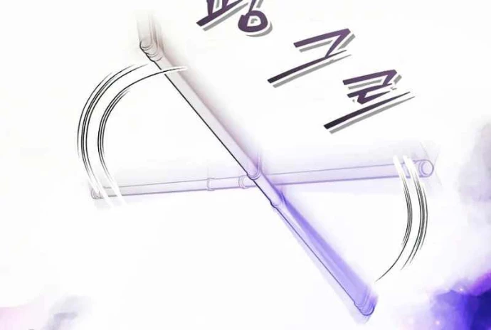 Trở Thành Công Chức Pháp Thuật Chapter 23 - 113