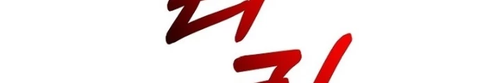 Kiếm Tiền Bằng Kỹ Năng Sao Chép Chapter 9 - 24