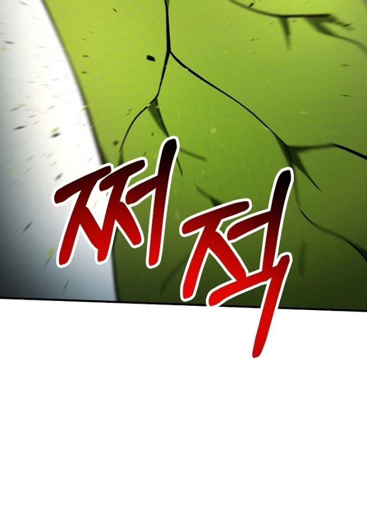 Kiếm Tiền Bằng Kỹ Năng Sao Chép Chapter 10 - 77