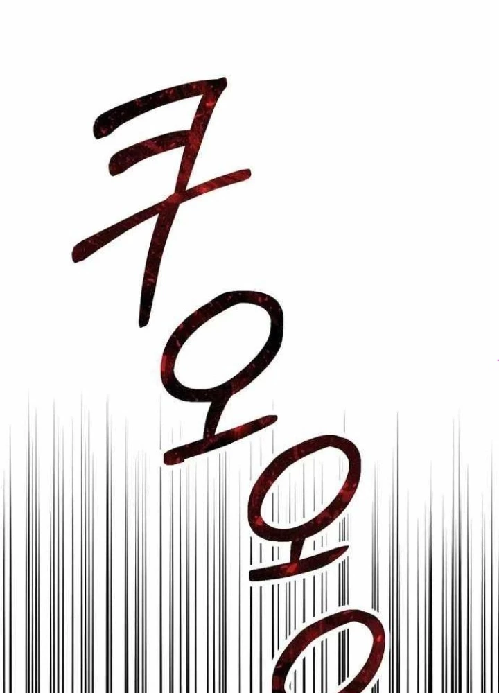 Kiếm Tiền Bằng Kỹ Năng Sao Chép Chapter 18 - 13