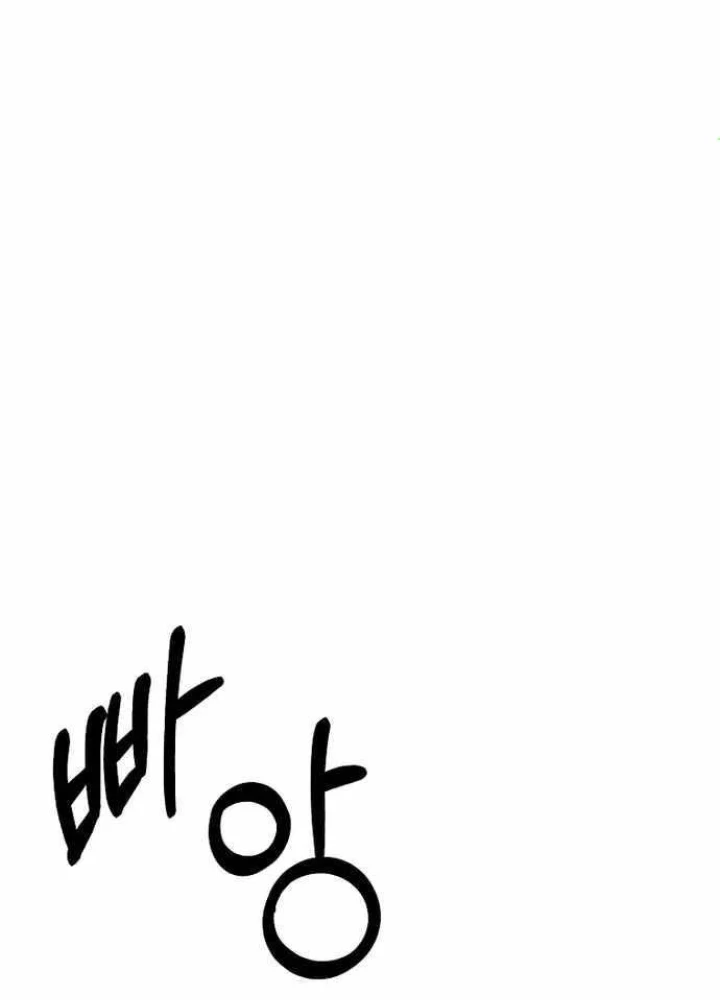 Kiếm Tiền Bằng Kỹ Năng Sao Chép Chapter 18 - 105