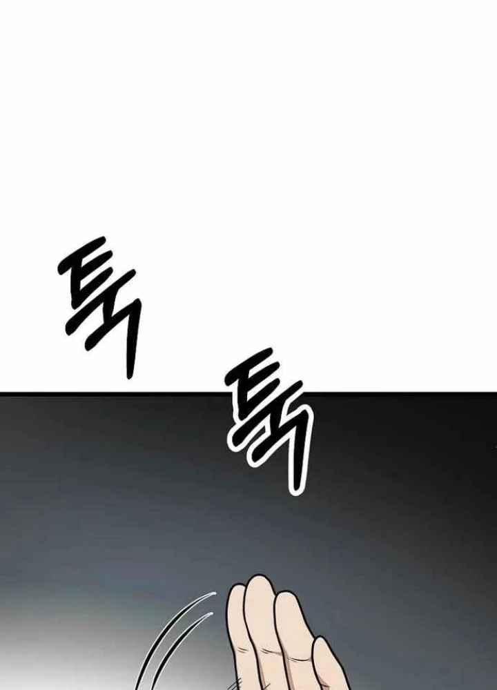 Kiếm Tiền Bằng Kỹ Năng Sao Chép Chapter 18 - 119