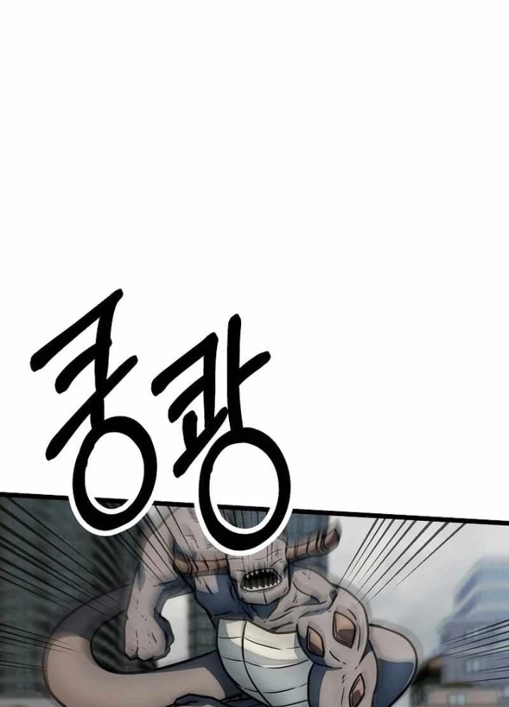 Kiếm Tiền Bằng Kỹ Năng Sao Chép Chapter 19 - 25