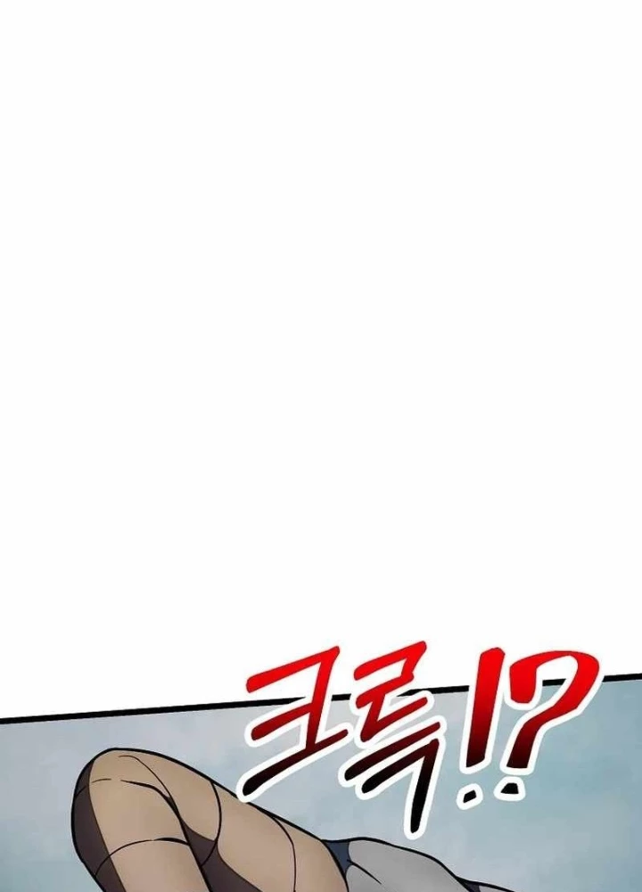 Kiếm Tiền Bằng Kỹ Năng Sao Chép Chapter 19 - 51