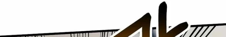 Kiếm Tiền Bằng Kỹ Năng Sao Chép Chapter 19 - 74