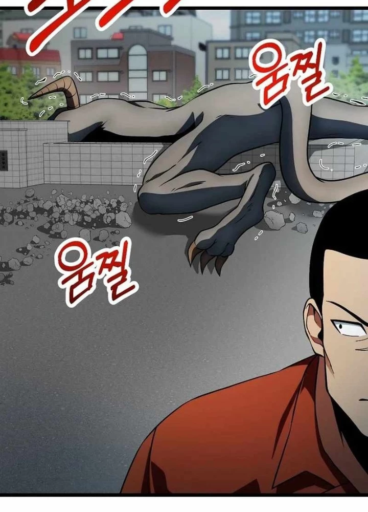 Kiếm Tiền Bằng Kỹ Năng Sao Chép Chapter 19 - 117
