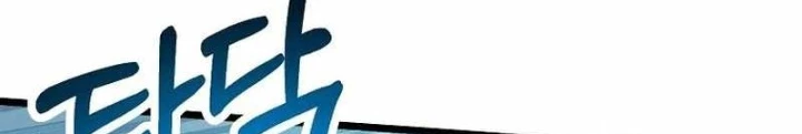 Kiếm Tiền Bằng Kỹ Năng Sao Chép Chapter 19 - 194