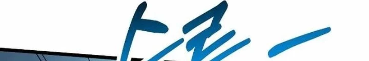 Kiếm Tiền Bằng Kỹ Năng Sao Chép Chapter 19 - 200