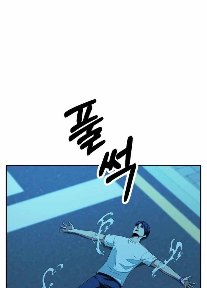 Kiếm Tiền Bằng Kỹ Năng Sao Chép Chapter 19 - 213