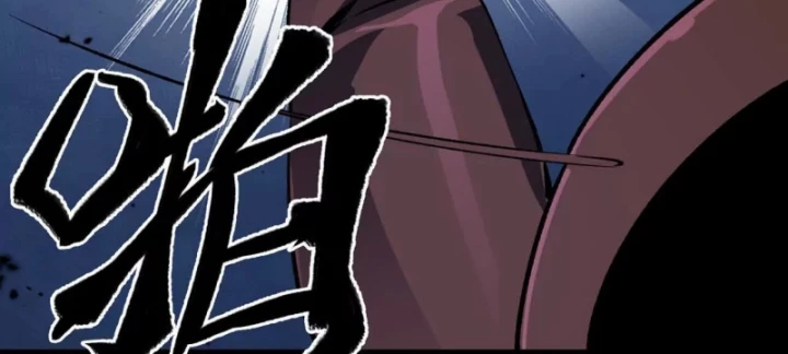 Mạt Thế Cẩu Sinh: Gián Giúp Ta Chồng Buff Chapter 2 - 95