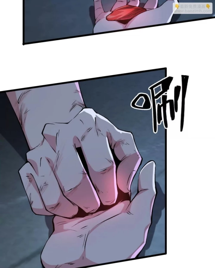 Mạt Thế Cẩu Sinh: Gián Giúp Ta Chồng Buff Chapter 10 - 6