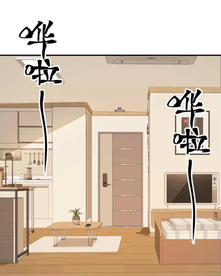 Mạt Thế Cẩu Sinh: Gián Giúp Ta Chồng Buff Chapter 12 - 86