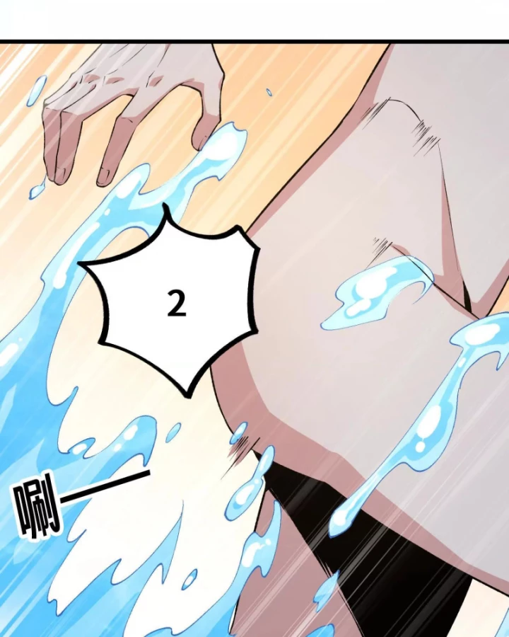 Mạt Thế Cẩu Sinh: Gián Giúp Ta Chồng Buff Chapter 13 - 40