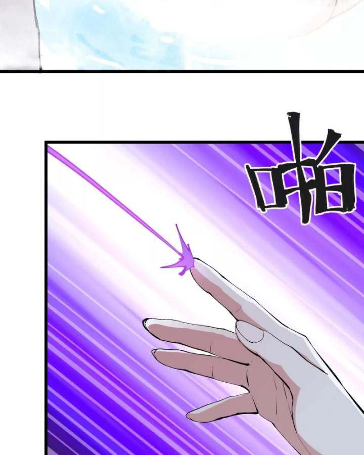 Mạt Thế Cẩu Sinh: Gián Giúp Ta Chồng Buff Chapter 13 - 82