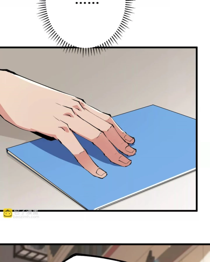 Mạt Thế Cẩu Sinh: Gián Giúp Ta Chồng Buff Chapter 13 - 101