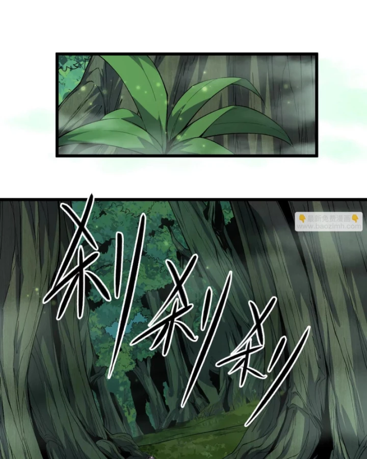 Mạt Thế Cẩu Sinh: Gián Giúp Ta Chồng Buff Chapter 14 - 44