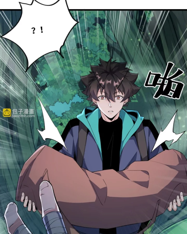 Mạt Thế Cẩu Sinh: Gián Giúp Ta Chồng Buff Chapter 14 - 47
