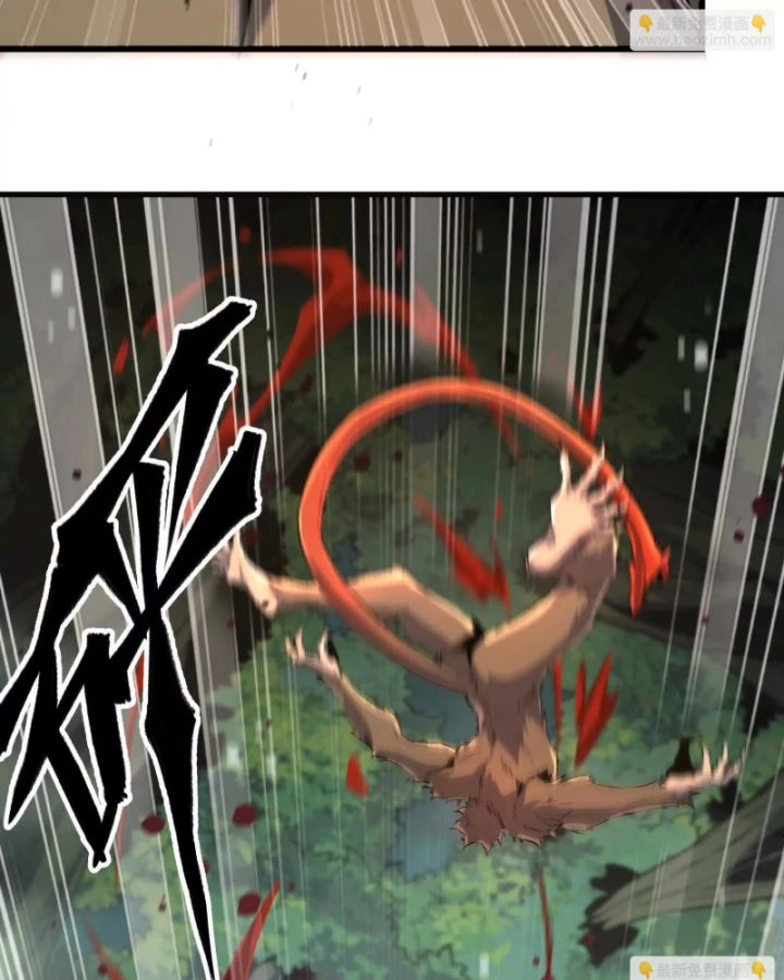 Mạt Thế Cẩu Sinh: Gián Giúp Ta Chồng Buff Chapter 15 - 9