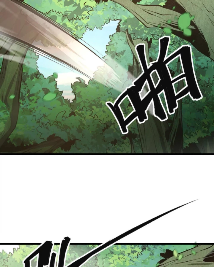 Mạt Thế Cẩu Sinh: Gián Giúp Ta Chồng Buff Chapter 15 - 53