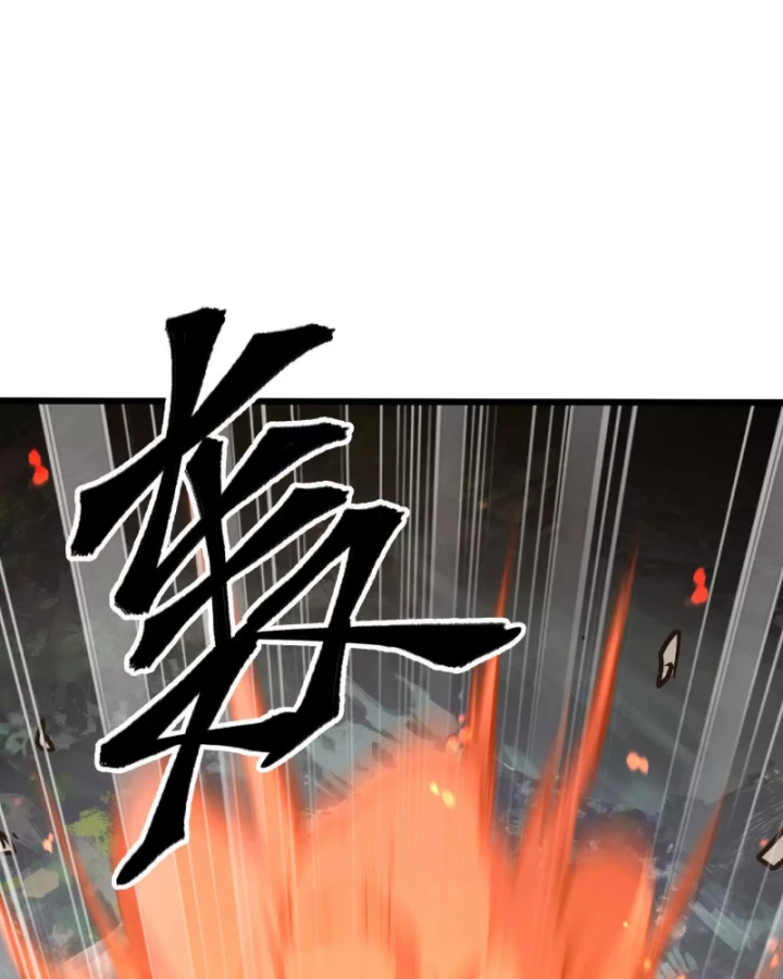 Mạt Thế Cẩu Sinh: Gián Giúp Ta Chồng Buff Chapter 15 - 85