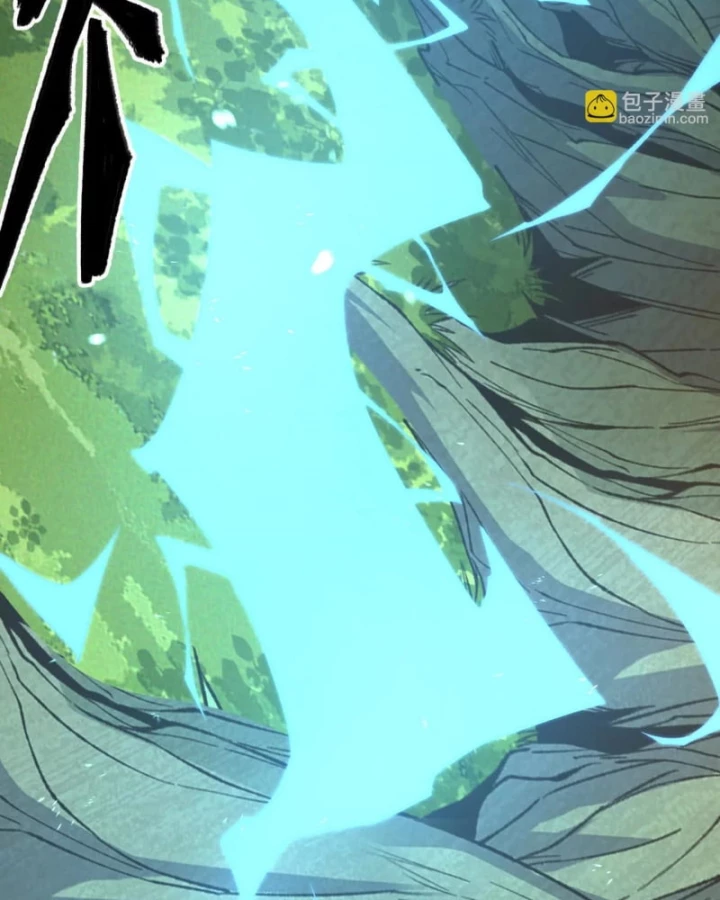 Mạt Thế Cẩu Sinh: Gián Giúp Ta Chồng Buff Chapter 17 - 57