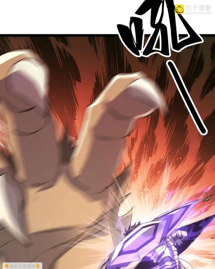 Mạt Thế Cẩu Sinh: Gián Giúp Ta Chồng Buff Chapter 20 - 6