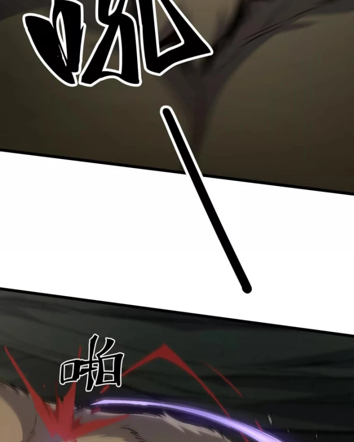 Mạt Thế Cẩu Sinh: Gián Giúp Ta Chồng Buff Chapter 20 - 8