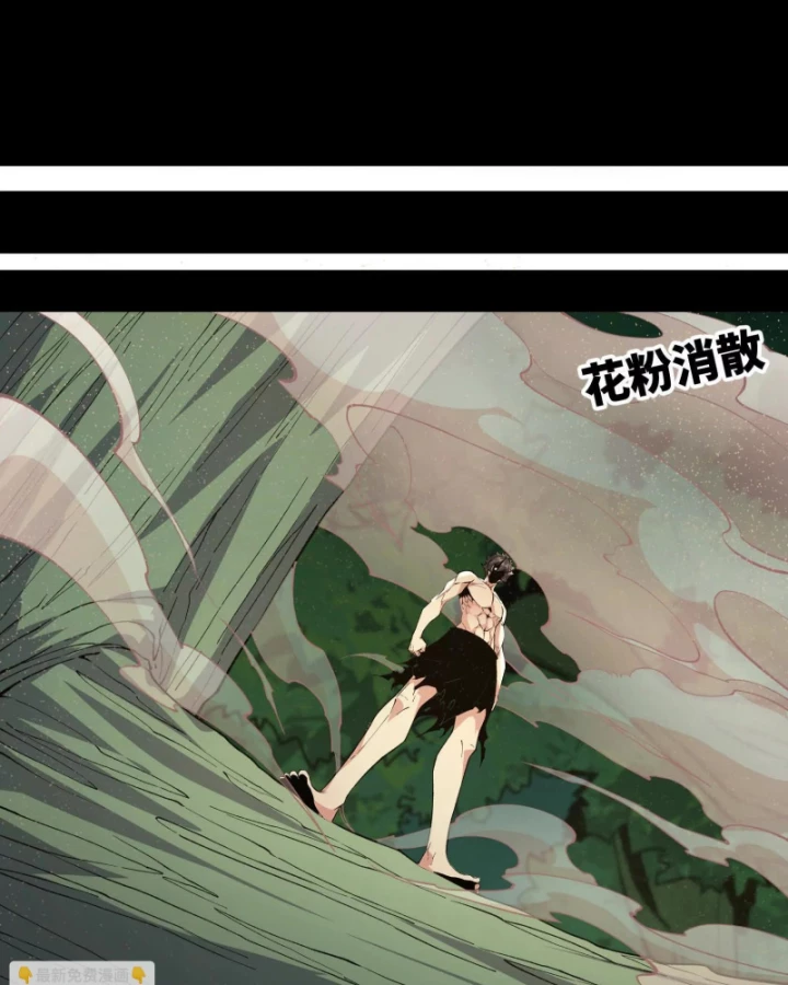 Mạt Thế Cẩu Sinh: Gián Giúp Ta Chồng Buff Chapter 20 - 43