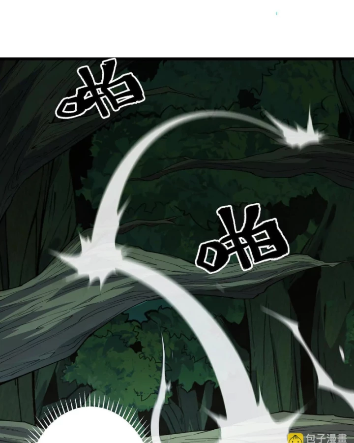 Mạt Thế Cẩu Sinh: Gián Giúp Ta Chồng Buff Chapter 20 - 48