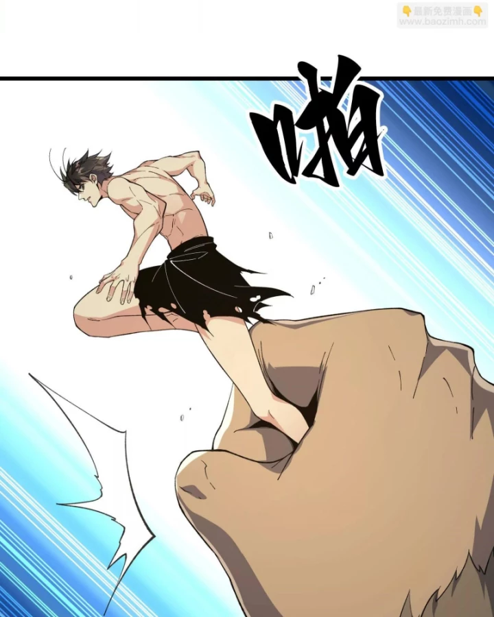 Mạt Thế Cẩu Sinh: Gián Giúp Ta Chồng Buff Chapter 20 - 55